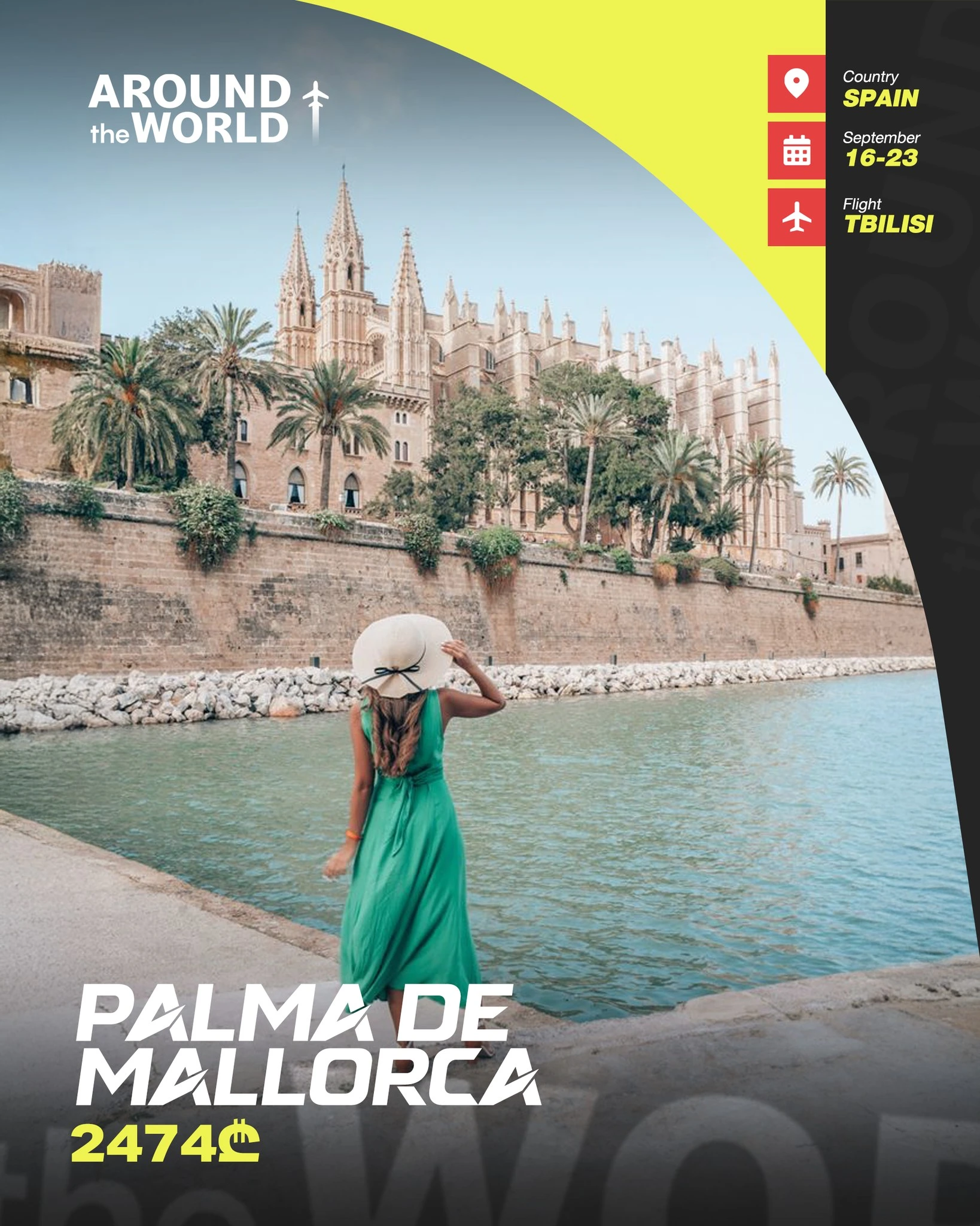 საფერავი როზე 2025 წლის, კასრში დავარგებული