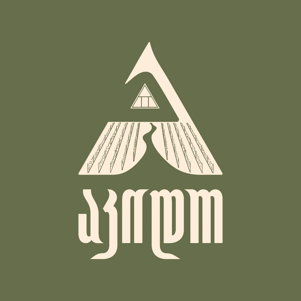 კოტეჯი „აკიდო“